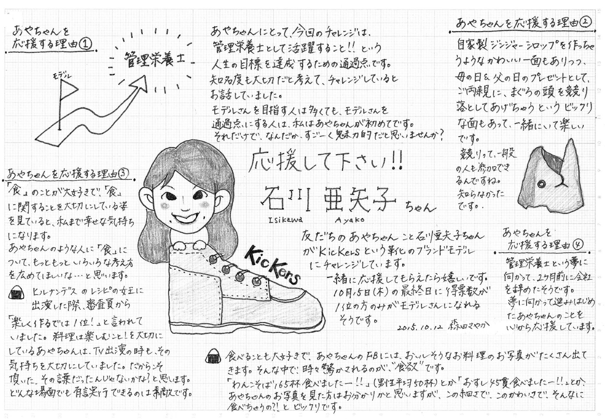 SAYAKA様おまとめ 押入れ