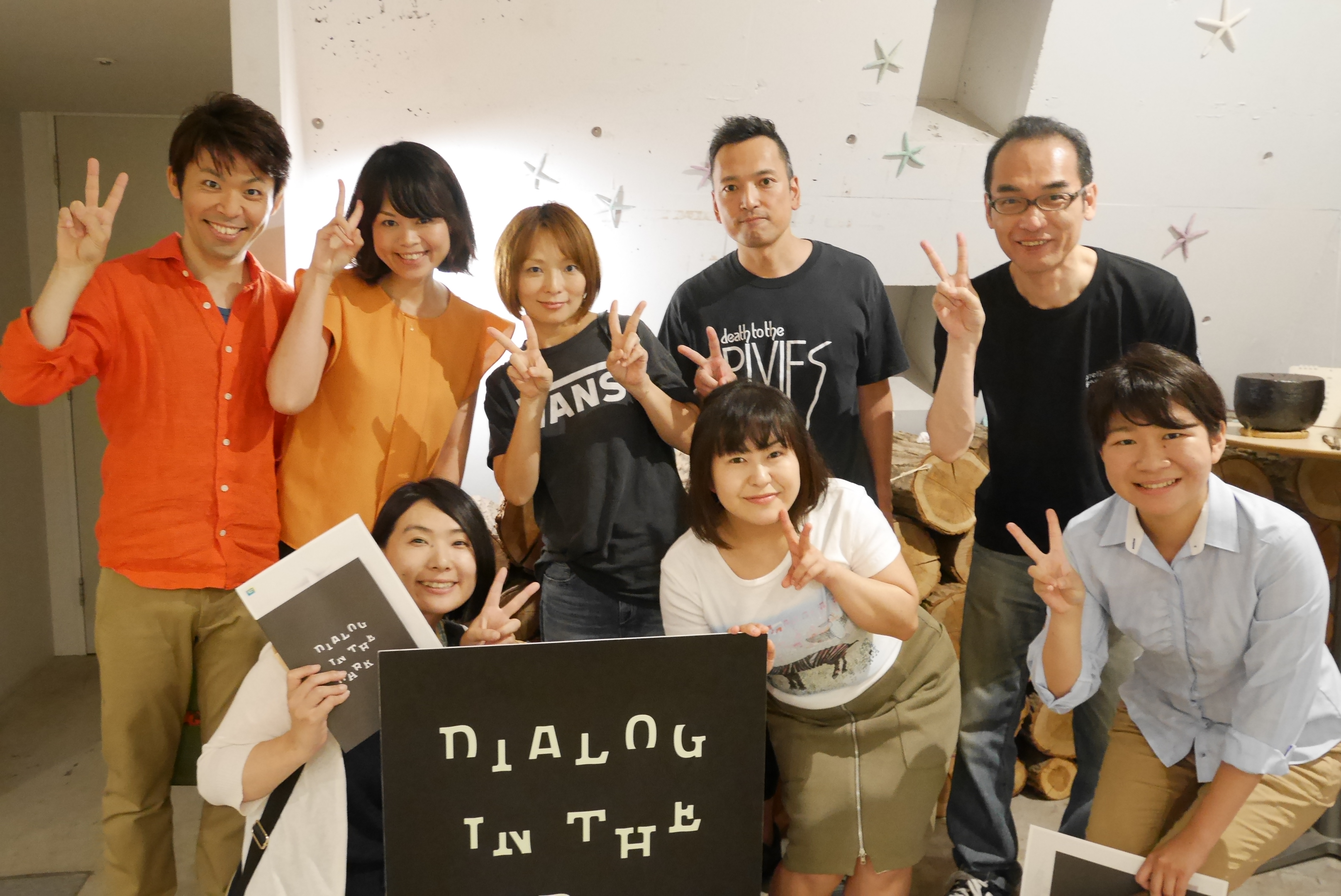 ダイアログインザダークに参加した感想 暗闇体験の恐怖と五感の目覚め たいせつに ていねいに