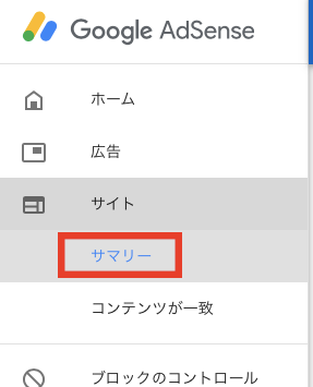 サイトリストに含まれていないサイトで広告コードが検出されました15