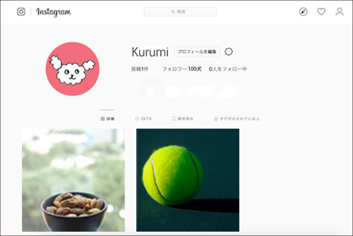 簡単 インスタをパソコン Mac から更新する方法 アプリなしで動画 写真をアップ たいせつに ていねいに