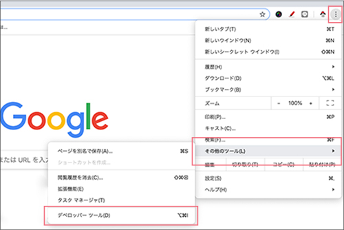 簡単 インスタをパソコン Mac から更新する方法 アプリなしで動画 写真をアップ たいせつに ていねいに