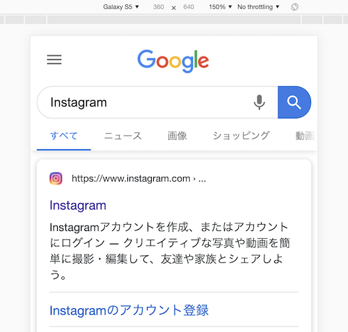 簡単 インスタをパソコン Mac から更新する方法 アプリなしで動画 写真をアップ たいせつに ていねいに